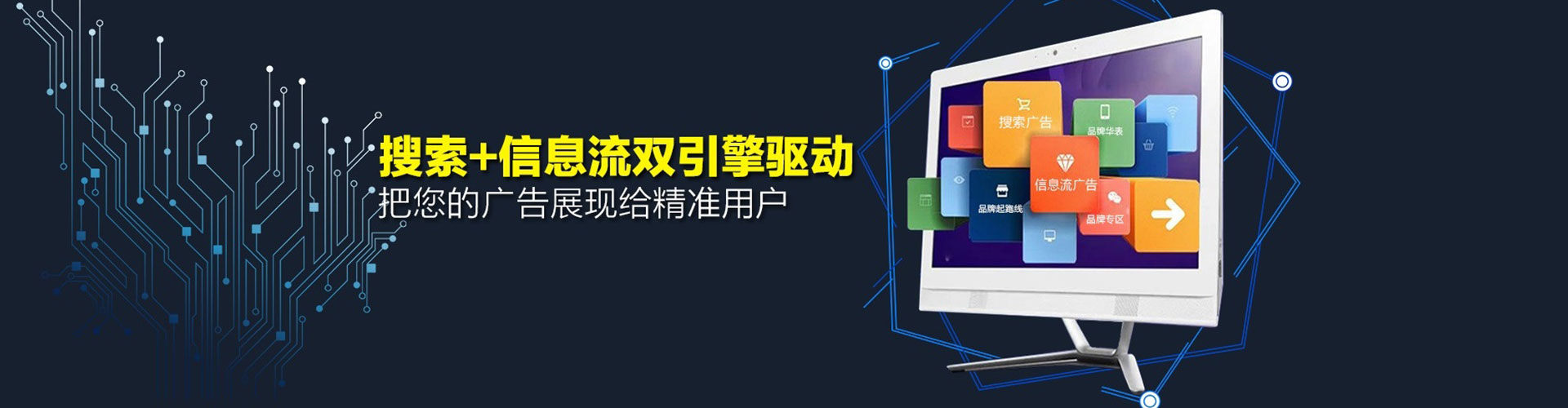 潮州小红书信息流